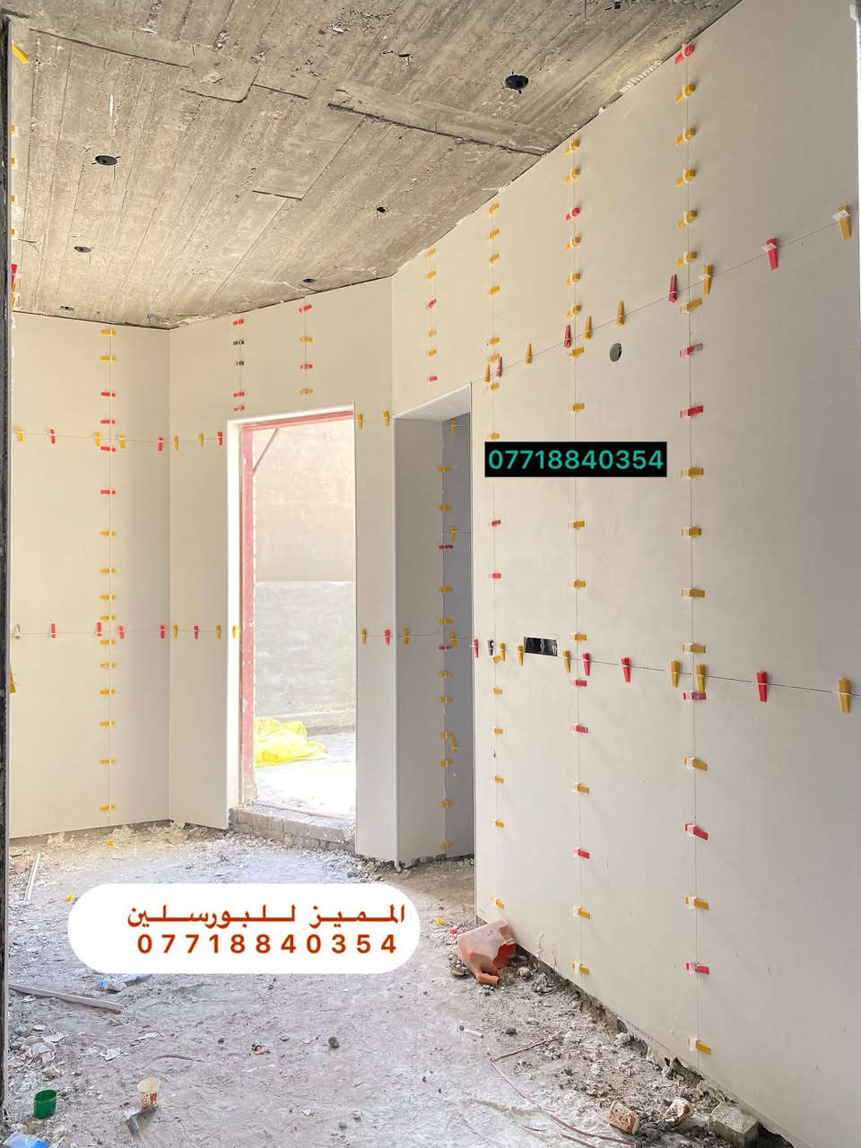 للتواصل ***********
