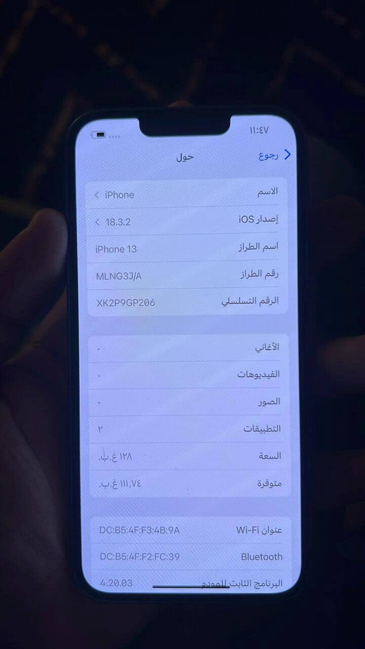 سلام عليكم ايفون13عادي نضيف كلش ممفتح مداخل صيانة سعر425مكان كرادة


**إذا كنت صاحب هذا الإعلان وتريد حذفه لأي سبب، رجاءا أرسل رسالة إلى الدعم الفني**