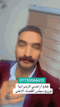 الزمبرانية • أرض • ١٠٠م ١٥٠م ٣٠٠م