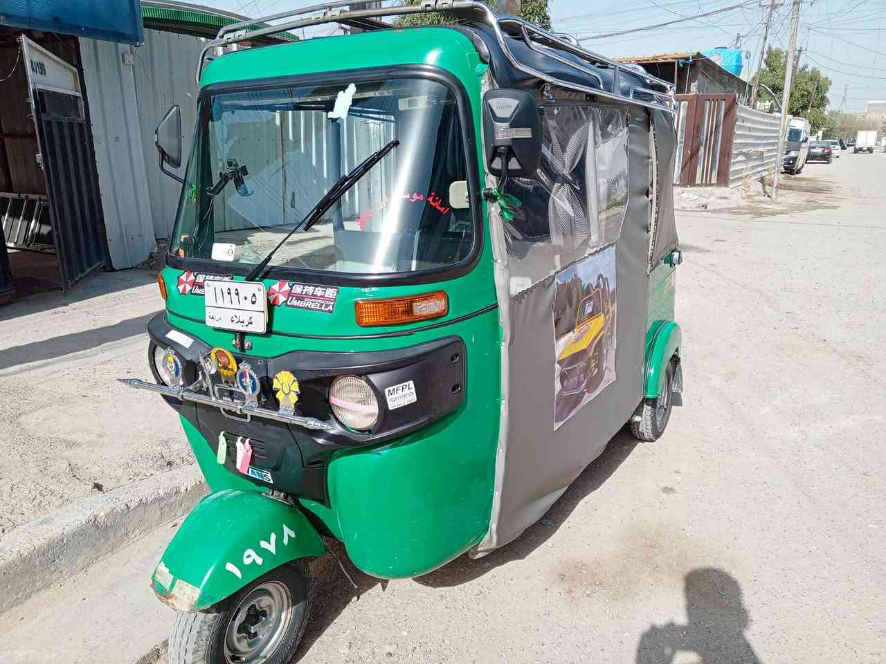 تكتك اللبيع مكفوله رقم كربلاء لاتنقيص ولا تبخير جاهزه مكانهه شرطه رابعه موديل 2020
 *********** يوجد واتساب
