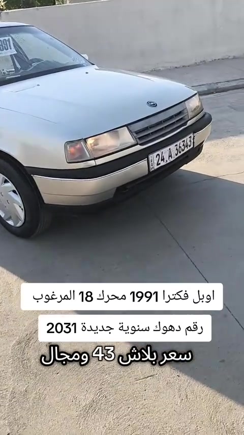 #***********  #بغداد #العراق🇮🇶 #اربيل #العراق 
