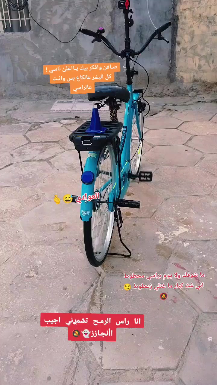 للبيع او للمراوس


**إذا كنت صاحب هذا الإعلان وتريد حذفه لأي سبب، رجاءا أرسل رسالة إلى الدعم الفني**