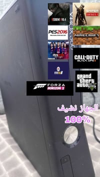 xbox 360 slim مهكر 256GB  فيه 100 لعبه متنوعه الجهاز بدون كارتونه  سعر...