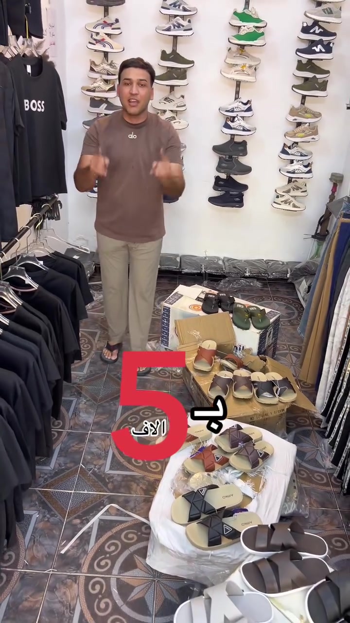 سعر القطعه فقط بـ ٥ الاف #ازياء_ستور


**إذا كنت صاحب هذا الإعلان وتريد حذفه لأي سبب، رجاءا أرسل رسالة إلى الدعم الفني**