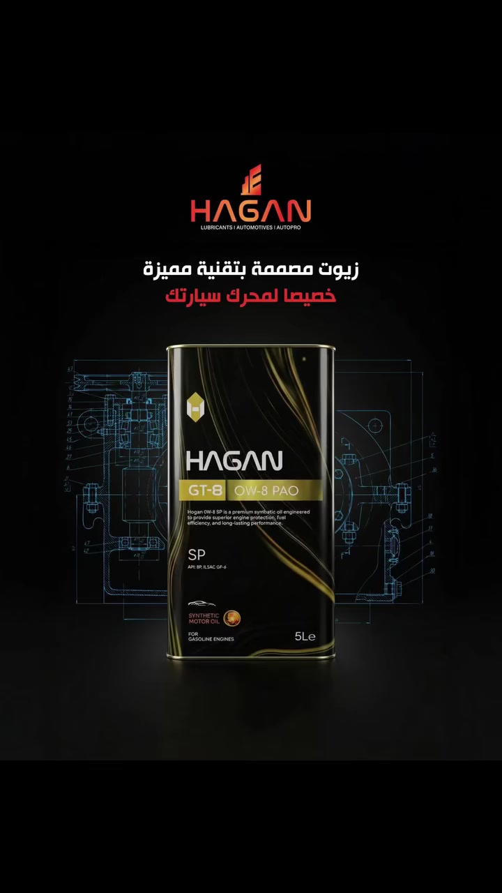 شركه هاكان
وكيل
صيانه
برمجه
استفسار ***********
جاسم الباوي
