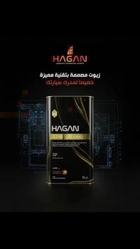 شركه هاكان وكيل صيانه برمجه استفسار 07719711113 جاسم الباوي