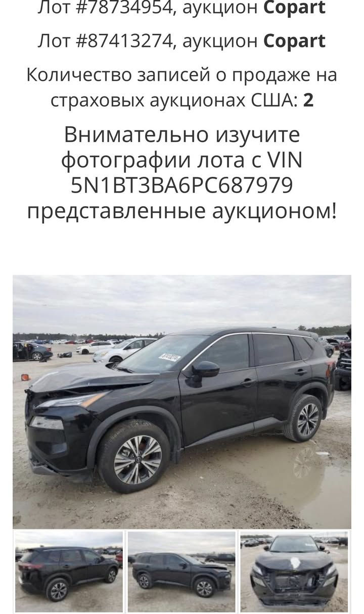 نيسان روج مواصفات 2023sv  
3 سلندر حجم محرك ١٥٠٠ توربو
ماشيه 65 الف ميل 
ضرر بنيد صبغ وايرباك الاستيرن راجع سستم
مكان اربيل 
السعر165 
*********** واتس اب
