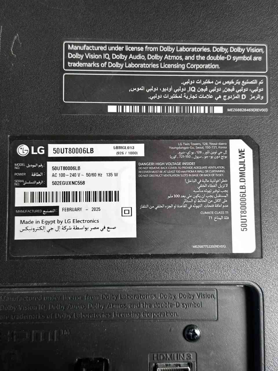 شاشة LG للبيع 
65 بوصة 
مكاني البصرة 
سعرها 550 وبيها مجال بسيط للشراي
للاستفسار مراسلة الصفحة او الاتصال على الرقم
***********
