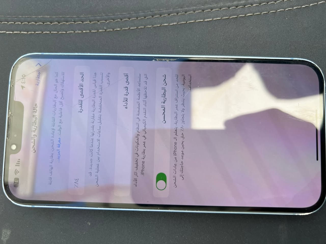 سلام عليكم ايفون 14بلص لون المميزجهاز كشي مامبدل بي عله وضعيت شركه بطاريه 84
جهاز شرق وسط نموذج M وهاي لزكه بل شاشه مكسوره
سعر 600وبي مجال بصيط

رقم /***********
