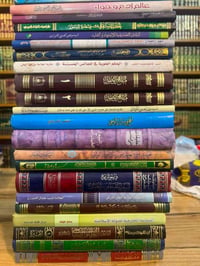 كتاب • كتب • مستلزمات شخصية
