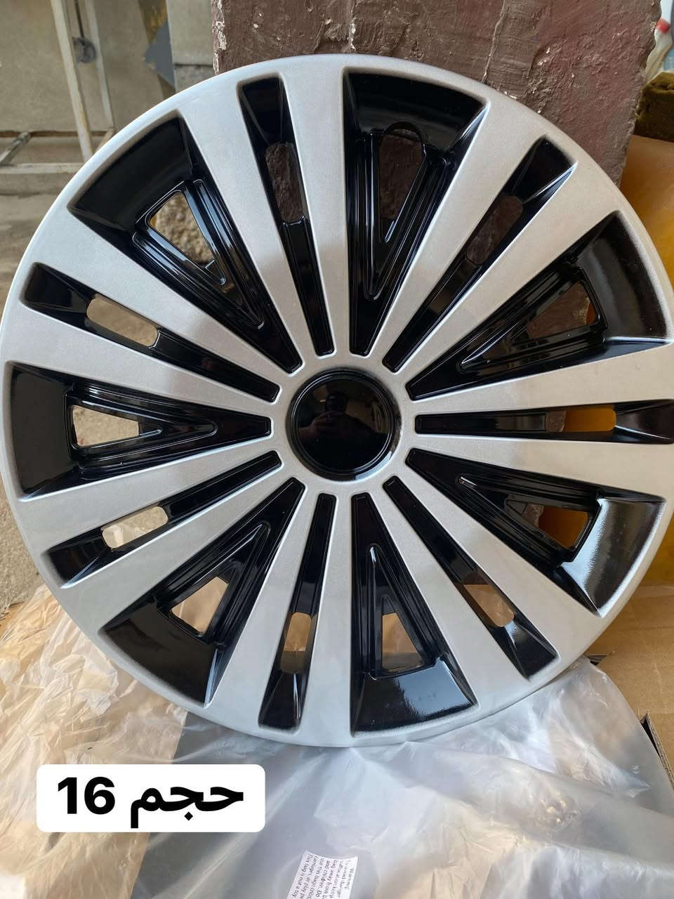 #كبات جديده للبيع السعر 25 الطخم

وسبايدرات ثنين الجبير 25والصغير 15


**إذا كنت صاحب هذا الإعلان وتريد حذفه لأي سبب، رجاءا أرسل رسالة إلى الدعم الفني**