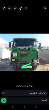 سكانية 143 • موديل 92 • بصرة