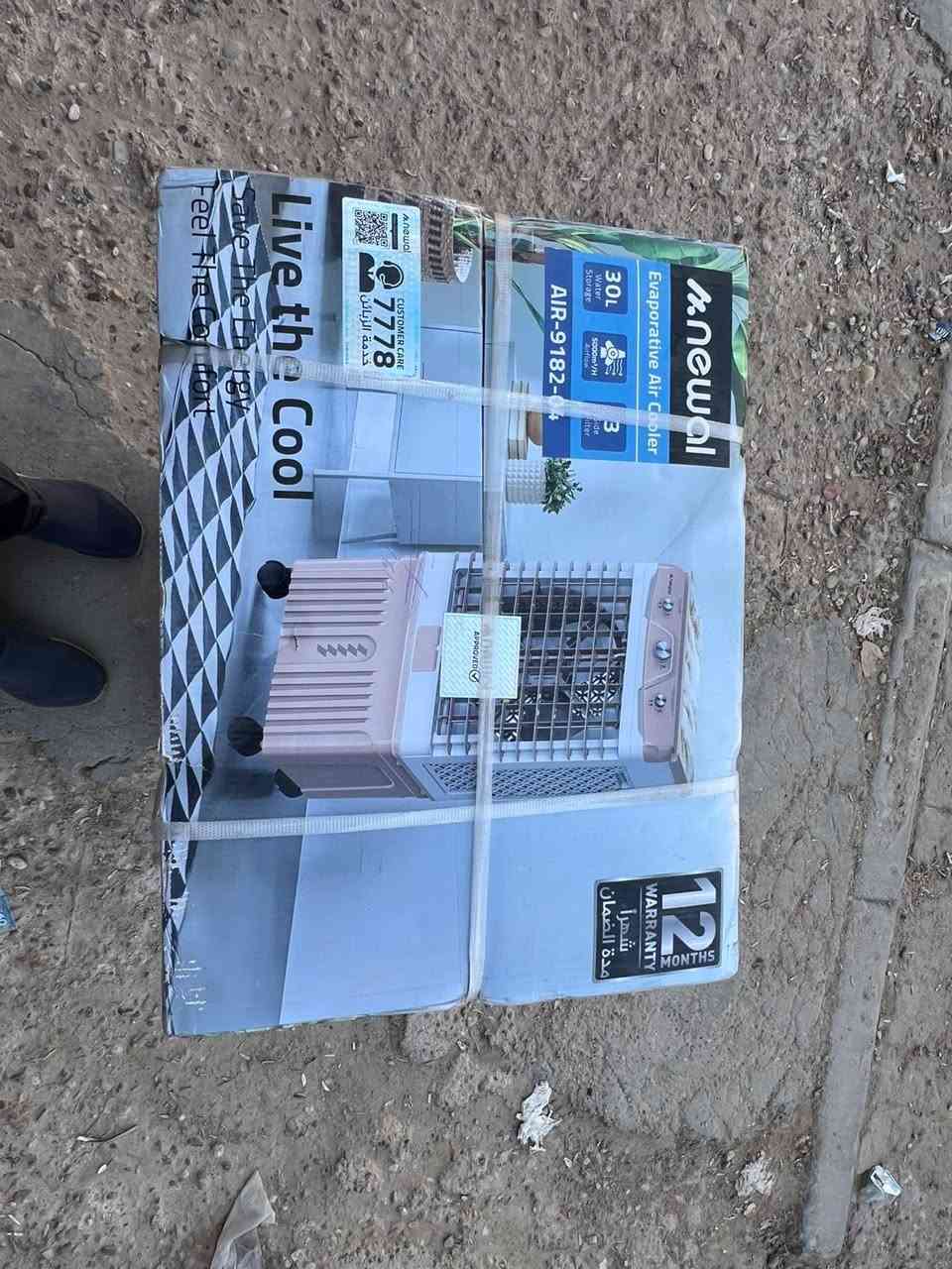 مبرده جديده newal 

 ما مفتوحه من الكارتون🛑

30 لتر سعه الماي

بعدها بالضمان 12شهر 

0772914307


**إذا كنت صاحب هذا الإعلان وتريد حذفه لأي سبب، رجاءا أرسل رسالة إلى الدعم الفني**