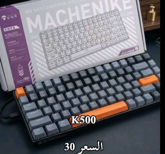 السلام عليكم توفرت هذي الكيبوردات 

AJAZZ AK820 max السعر 55ألف

AJAZZ AK 820 السعر 30ألف

mad60  السعر 45ألف

k500 السعر 30 ألف

AULA WIN 60 السعر 30 ألف 

womer v-k66 pro السعر 40 ألف مع كيكابس اضافي

RED DRAGON السعر 35ألف

ماوسات: 
ATTAK SHARK X11 السعر 30 ألف

R1-PAW3311 السعر 20 ألف


**إذا كنت صاحب هذا الإعلان وتريد حذفه لأي سبب، رجاءا أرسل رسالة إلى الدعم الفني**