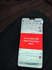واي ٩ • نضيف • الناصريه المركز
