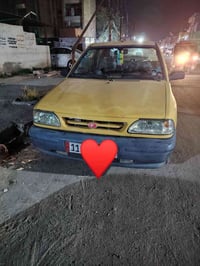 باسمي • مكينة شواصي • نضيفه