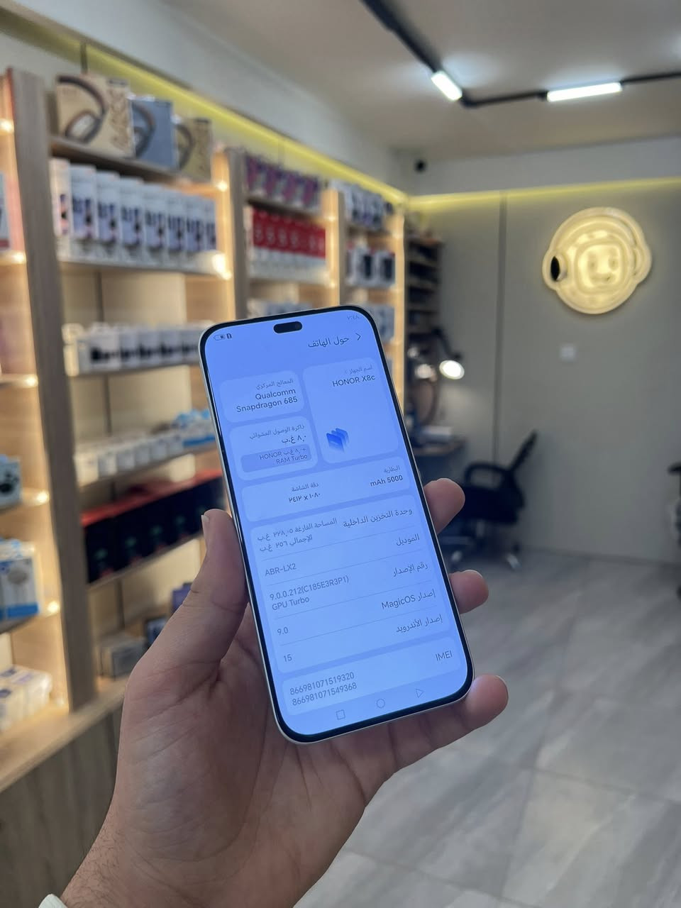 HONOR X8c 🤍
بسعر 209 الف فقط 🥰
الذاكرة 256GB
الرام 8GB
المعالج Snapdragon 685
بصمة بالشاشة 
تردد الشاشة 120Hz
كاميرا 108MP
بطارية 5000mAh
جهاز كلش حلو ومواصفاته عالية 
المكان موصل 
حي الميثاق 
للاستفسار 
***********
