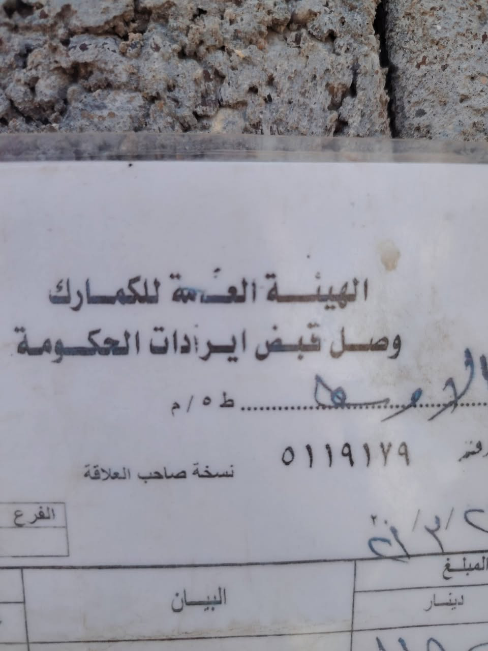 إيراني للبيع موديل 21 كهربائياته كله شغاله محرك 200فول نضافه
السعر. 600وبيه مجال حك الجيه 
مكاني الكرمه صبيحات ***********
