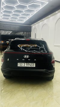 كونا ٢٠٢٤ • كبس ٣ قطع • بدون دواخل