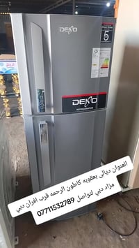 بعقوبه ديالى • اثاث جديد • مراوس