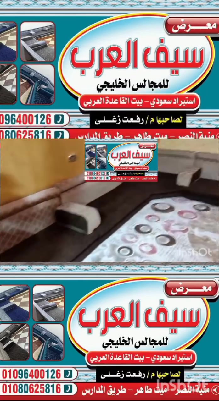 تم التسليم بفضل الله


**إذا كنت صاحب هذا الإعلان وتريد حذفه لأي سبب، رجاءا أرسل رسالة إلى الدعم الفني**
