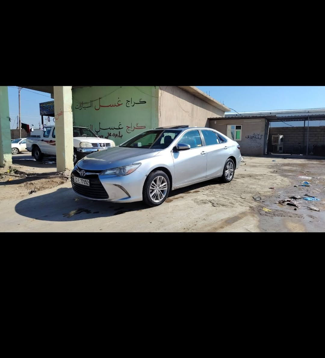 من رخصت الدمان 
كامري 15 للبيع 

السياره بيهه حزام صبغ السياره نضيفة حلوه  كاعده
✅SE بيهه منضومه غاز 
رقم  أربيل دولي تحول ثاني يوم 
الرقمً ***********
