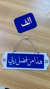 بضاعه جديدة • أنسب الأسعار • متنوعة