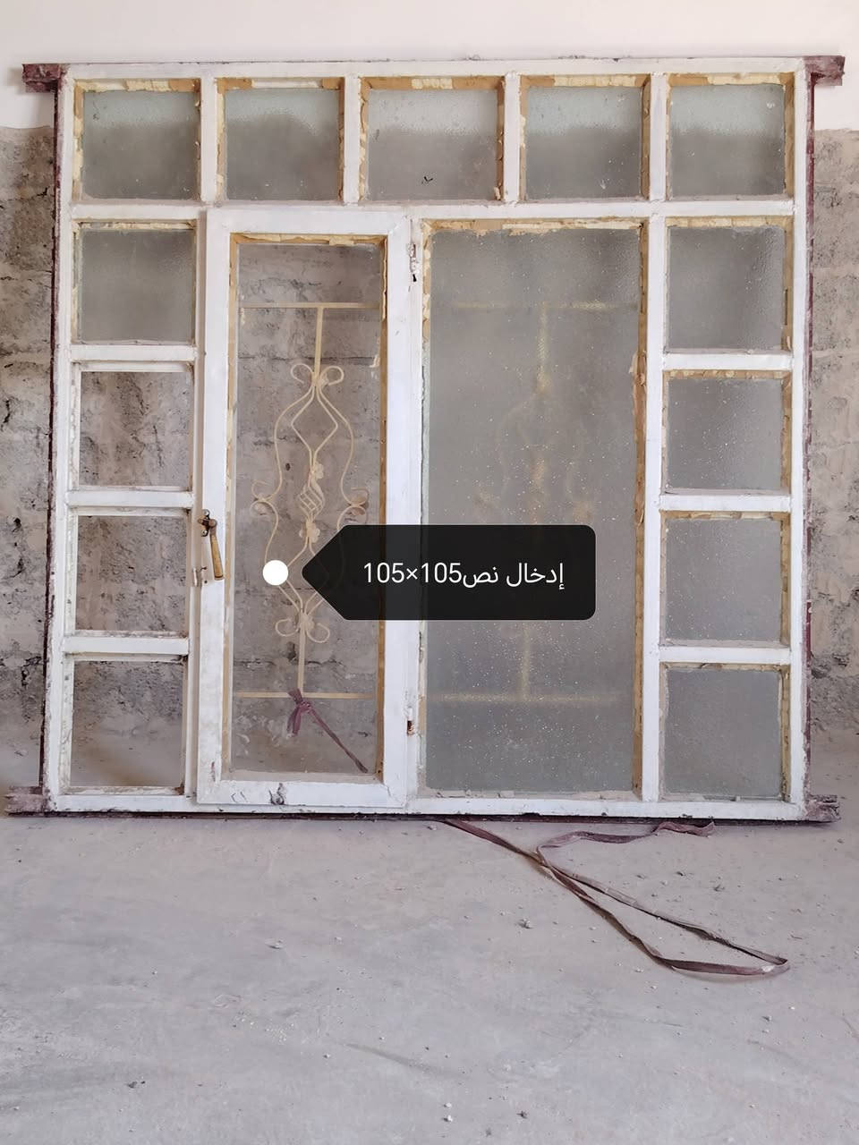 السلام عليكم يوجدابواب وشبابيك حديد 2 ملم فصال حديث مستخدم فتره قليله طول الشباك متراونص في متراونص عدد٣ وباب ارتفاع٣متر
 ***********
