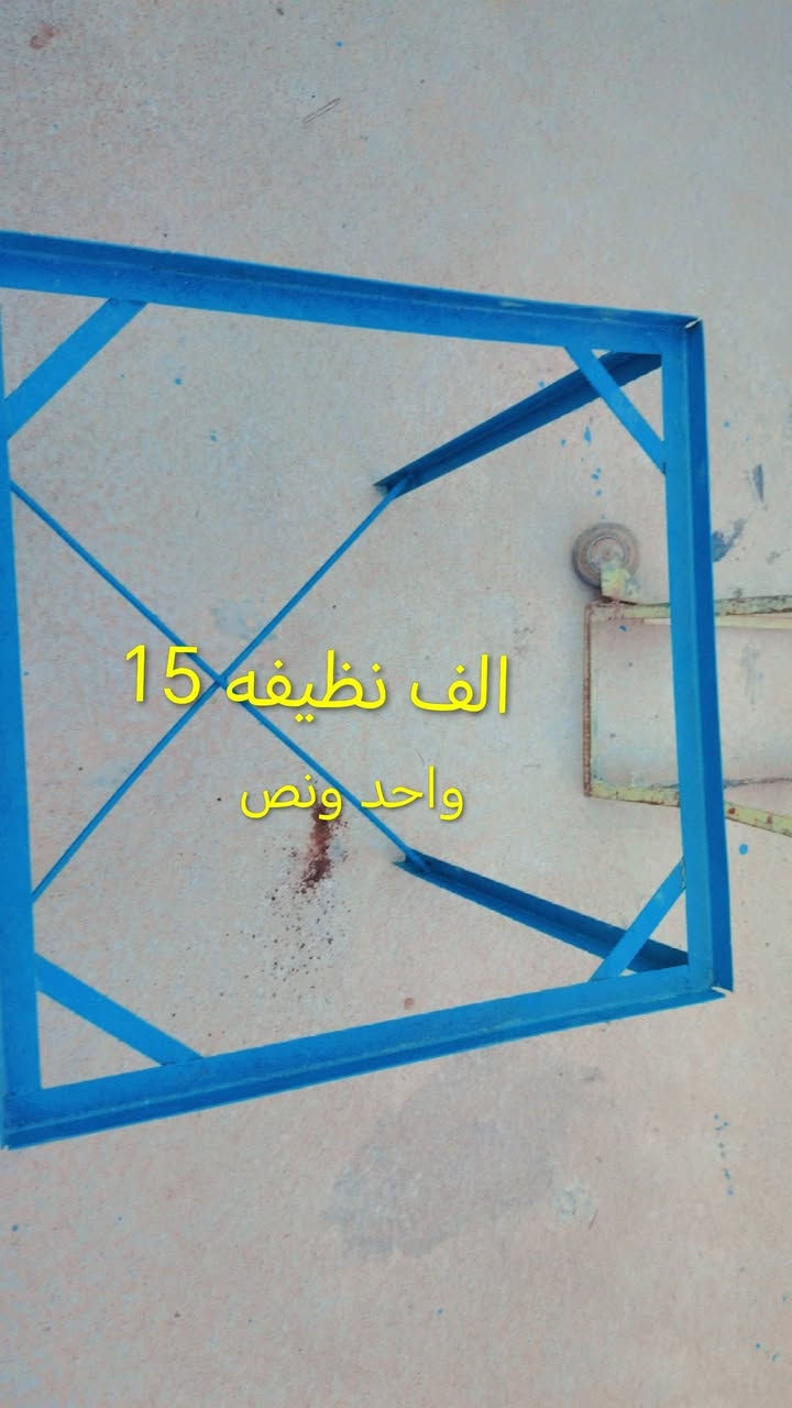 غراض للبيع كل حاجه سعرها للتواصل على الأرقام التاليه مكلف بل نشر
*********** 
 750 392 8043 وتساب فقط
