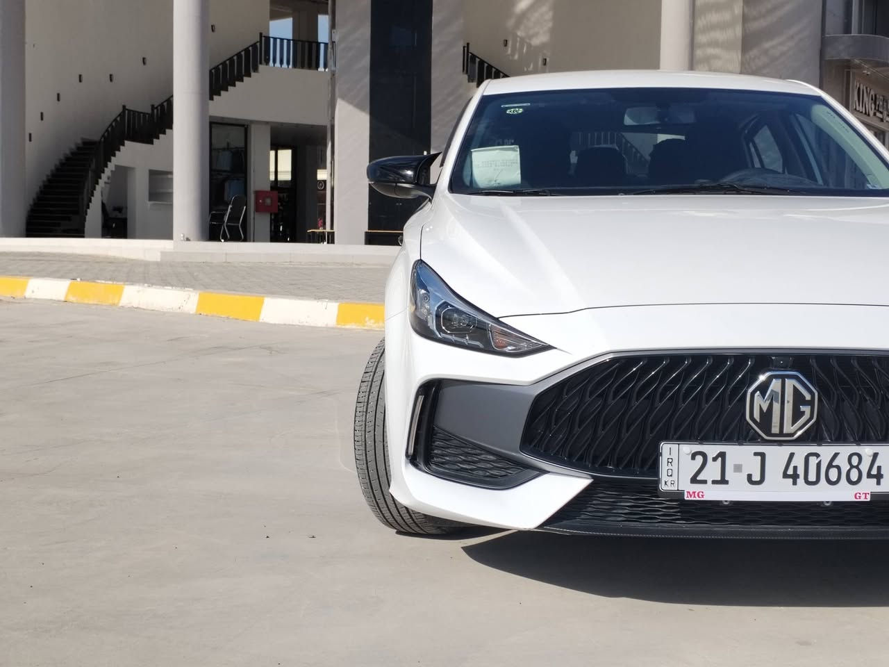 Mg5 شكل Gt 2025 گێڕ عادي
جاملغ سةكن ٢ بست سارد و ٢ نقطه بجوكي هةية 
سبيري دانةبةزيوه
سةيارةكة 22 هةزار روشتوه
وةك سفر وايه هةمو شتى بةشةرت
مواصفاتي ناسراوه
فول فول جوانكاري
فةرش سةر دةشبول
كاعي سةر دوسه kqd
كاعي ناو سنوق
سوكان تةقةل و كوشن تغليف سور و رةش
درعي جام شاشه
ستاندي موبايل
بال سةر سنوق
ئاوينه باتمان
شةمسي سةر جام
دةسك دةركا
ليد دةعامي بيشةوة
بايي ٣ كةلا جوانكاري
كوبون بنزين هةية
سعري 102 قفل


**إذا كنت صاحب هذا الإعلان وتريد حذفه لأي سبب، رجاءا أرسل رسالة إلى الدعم الفني**