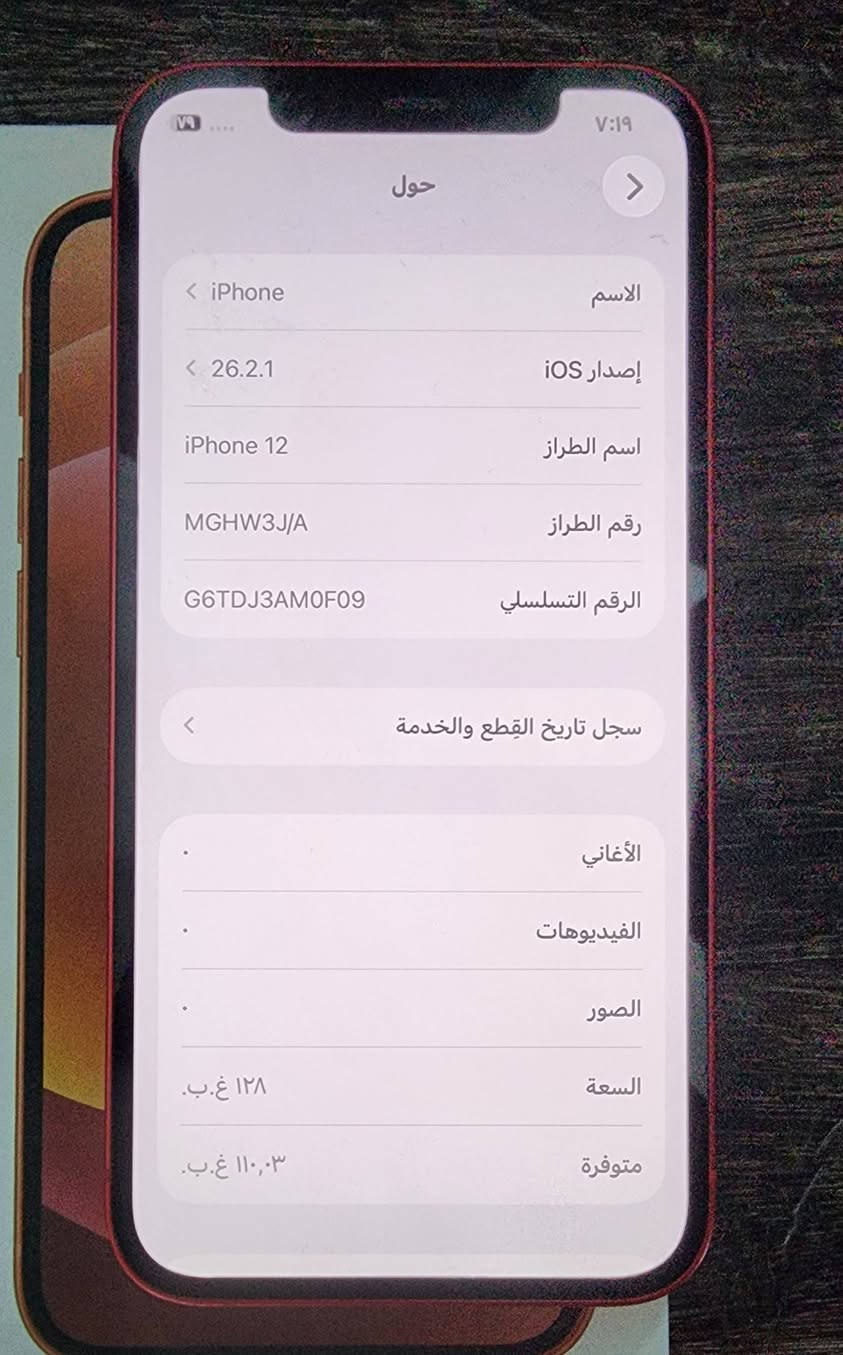 ايفون 12_ذاكره 128G __نموذج M_بطاريه 79__الجهاز وتر بروڤ(ما عدا صوت السبيكر مغوش شويه) السعر 270 الف 🔥


**إذا كنت صاحب هذا الإعلان وتريد حذفه لأي سبب، رجاءا أرسل رسالة إلى الدعم الفني**