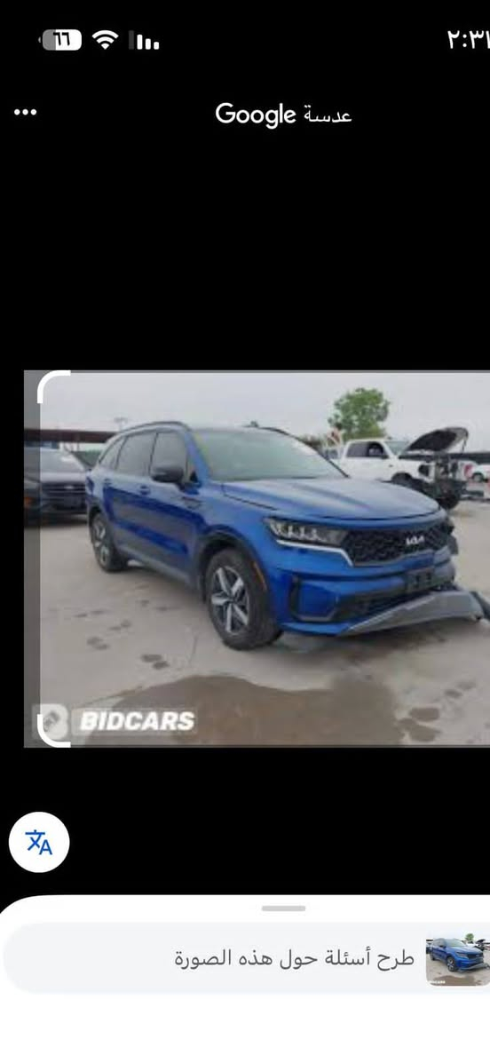 سورنتو مديل 2022 سعر 208 ب اسمي قابل للتفاوض الأستفسار اتصل ***********وارد أمريكي حادثها دعاميه فقط صور الحادث مرفق بالمنشور فقط بدون دواخل والباقي كفاله عامه من ضربه وصبغ وتبديل مواصفات بصمه تشغيل بصمه أبواب جنطه شفط تشغيل عن بعد شاشه كبيره كامره خلفيه دواره كشنات كهربائي تحديد مسار مثبت سرعه اشاير مري رادار امامي حساسات امامي وخلفي مكينه 2500 مكينه وكير مكفولات حداديه جديده ماشيه 68 تخم تاير تبريد قطعتين كشنات تدفئه تبريد رقم أربيل دولي ب اسمي سنويه ل 30 مكان سياره كربلاء مكلف ب نشر
