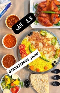 الشطره • توصيل الشطره • حجز واتساب