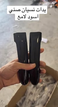 قبقات يدات سني هندي اسود لامع مكاني بغداد الحريه  07725713756