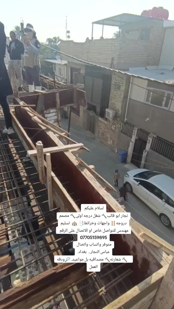 السلام عليكم نجار ابو قالب متفرغ
اشتغل بكافت مناطق بغداد ***********
