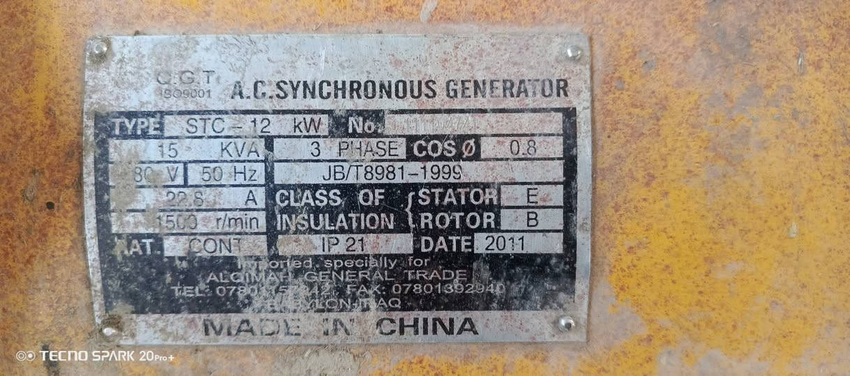 السلام عليكم راس توليد 15كيفي ثري فيز شغال شرط الشغل مع مولده دبل بستم لستر انكليزي وراس توليد 7ونص كيفي شغال كامل السعر مليون مكان بابل ***********
