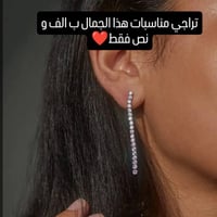 توصيل • مدينة القاسم • تشكيلة