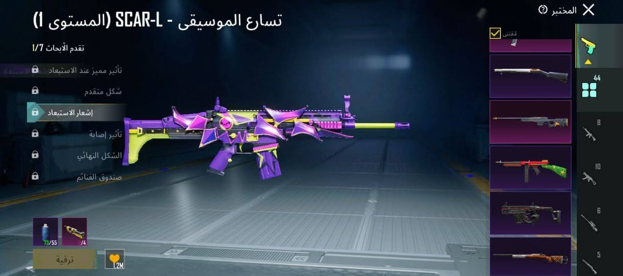 PUBG
ادفع سعر عجبني ابيعك 
اسلحه تطور 44 !


**إذا كنت صاحب هذا الإعلان وتريد حذفه لأي سبب، رجاءا أرسل رسالة إلى الدعم الفني**