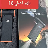 غراض امزون • جديد • توصيل