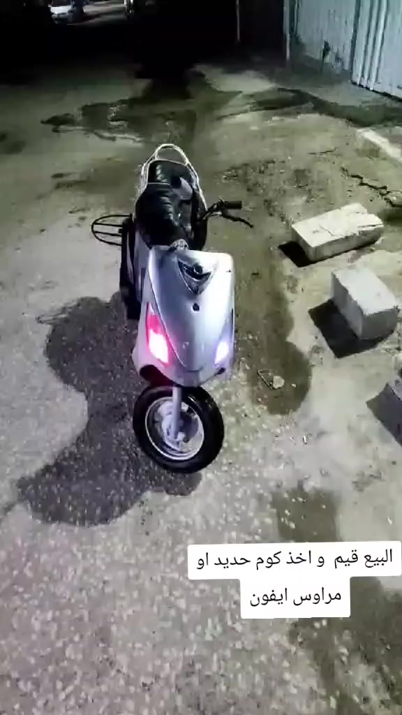 البيع قيم و اخذ كوم حديد بوشته 49 مكاني حي ميسان طافيه دراجه


**إذا كنت صاحب هذا الإعلان وتريد حذفه لأي سبب، رجاءا أرسل رسالة إلى الدعم الفني**