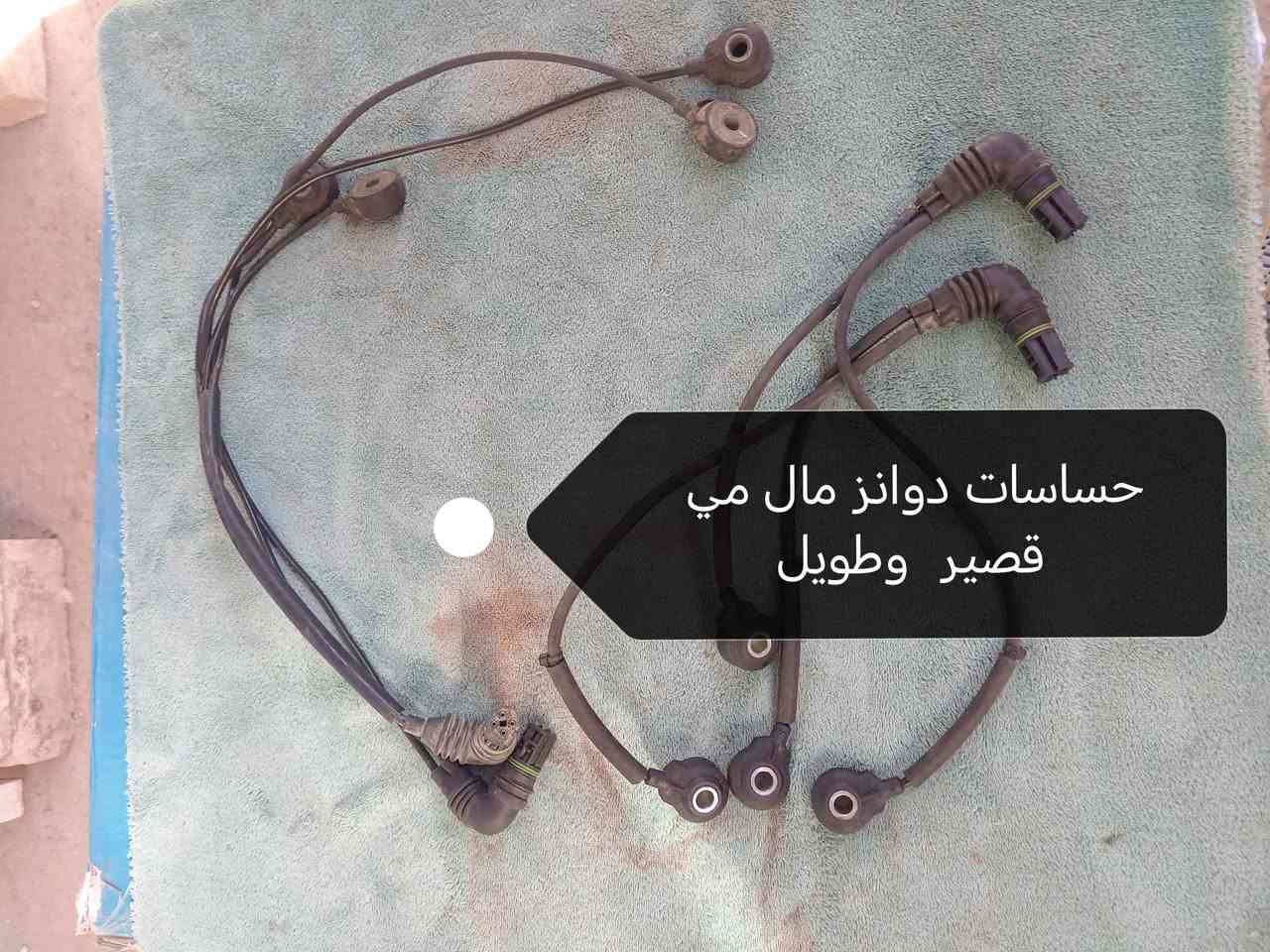 جميع ادوات مال12 سلندر حاوية ممشتغلات بلعراق مكاني بغداد ***********
