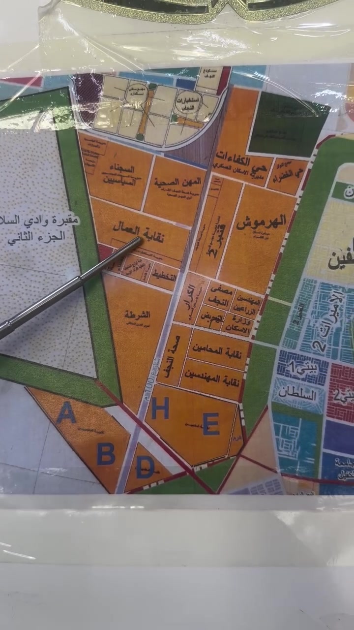 سلام عليكم قطع البيع في حي العمال استفسار الاتصال(***********)

