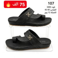 شحاطات رجالي • جيلاتين طبي • درزن