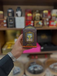 بخور عربي • أصيل • عطاريات الحاج عادل