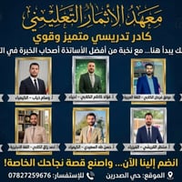 دفعة ٢٠٢٧ • دورات إلكترونية • امتحان حضوري