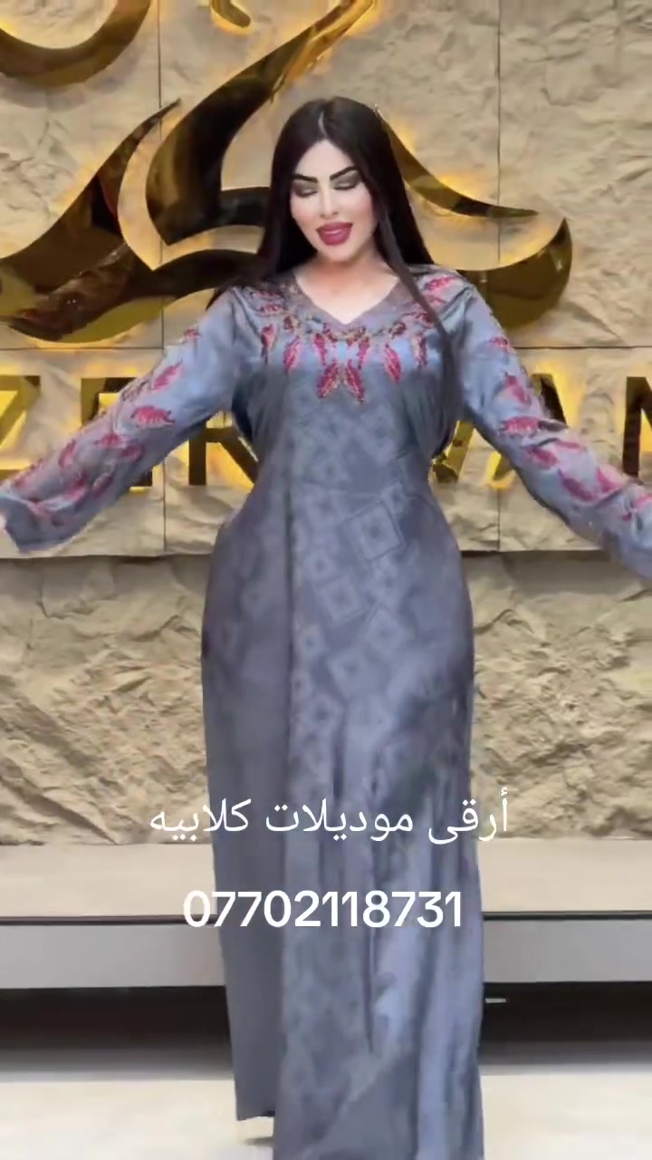 أرقى موديلات دشاديش
كشمير خامه درجه اولى
قماش هيلين صيفي ناعم 
قياسات كامل متوفر
عنوان خانقين شارع المصرف مجمع حيدر المصري
مقابيل مجمع شاكر رضاء
يوجد توصيل ***********
