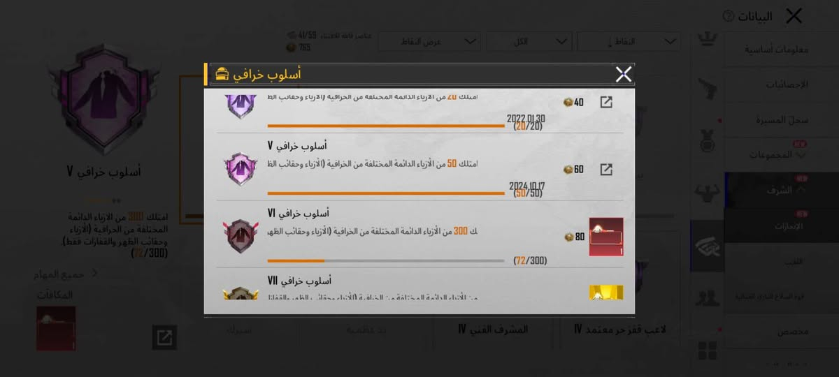 للبيع


**إذا كنت صاحب هذا الإعلان وتريد حذفه لأي سبب، رجاءا أرسل رسالة إلى الدعم الفني**