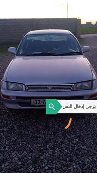 كورلا • ١٩٩٤ • رقم نينوى