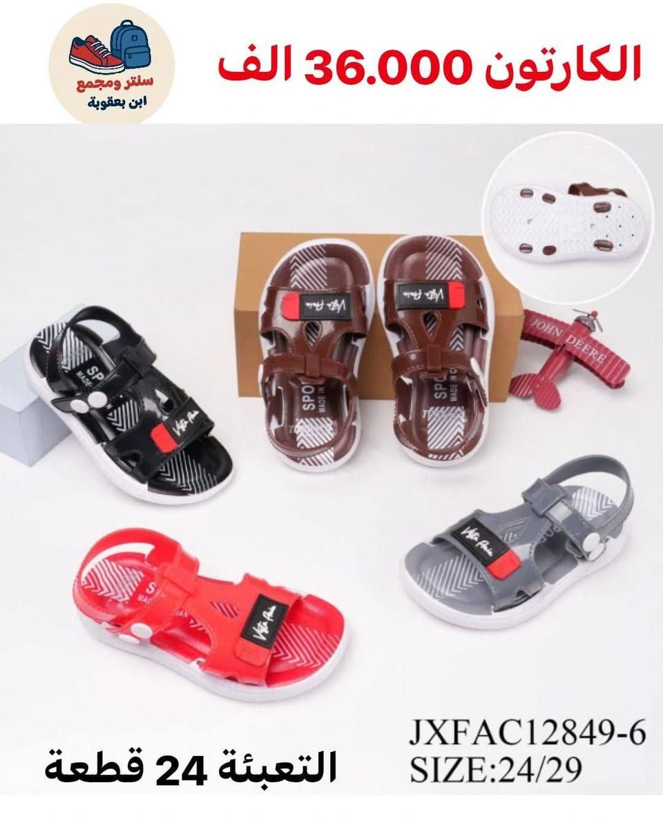 جـــﻤــــــــــــلة وبـــس📦✅
#عـــــروضنا_ماتخلص
للحجز واتســــــــــــاب 
مراسلة عبر الواتساب 
https://wa.me/9647745677378
قناة التلكرام 
https://t.me/JJJMLLA
كروب الواتساب 
https://chat.whatsapp.com/ESCfHytw9Pu4M43eSczK5C?mode=ac_c


**إذا كنت صاحب هذا الإعلان وتريد حذفه لأي سبب، رجاءا أرسل رسالة إلى الدعم الفني**