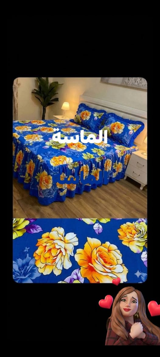 من رخصة الادمن المحترم متوفر فرشات حسب الطلب


**إذا كنت صاحب هذا الإعلان وتريد حذفه لأي سبب، رجاءا أرسل رسالة إلى الدعم الفني**